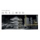 Corp de iluminat cu LED ANTIEX STRONGEx2 G2 Zalux 37W 1200mm zona 2,22 lumina neutra IP66/69K